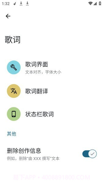 香草音乐截图4 香草音乐截图4