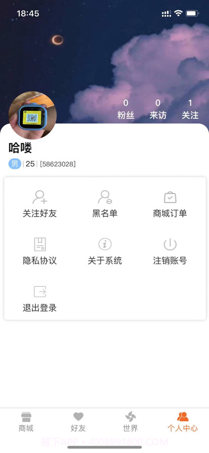 迹遇购物截图4 迹遇购物截图4