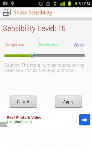 摇摇拍照 Shake Camera截图3