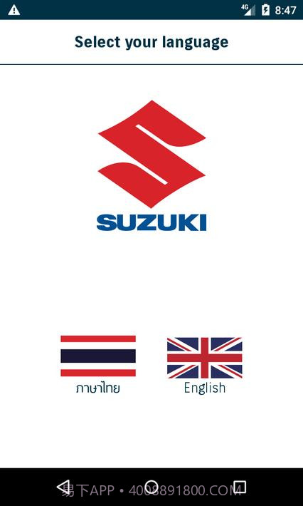 你好铃木截图1 你好铃木截图1