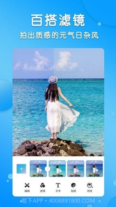 智能p图修图师截图2 智能p图修图师截图2