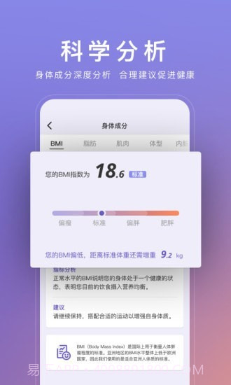WOLO截图3 WOLO截图3