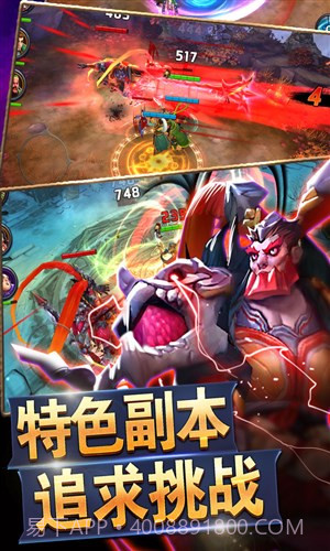 战吕布截图3 战吕布截图3