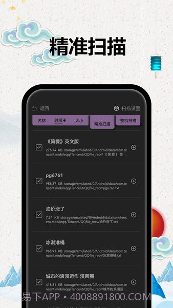 TT阅读截图3