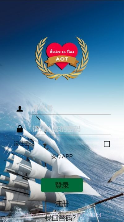 AOT星辰生态截图1 AOT星辰生态截图1