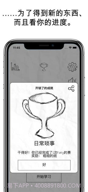 FattyCat最新版截图5 FattyCat最新版截图5