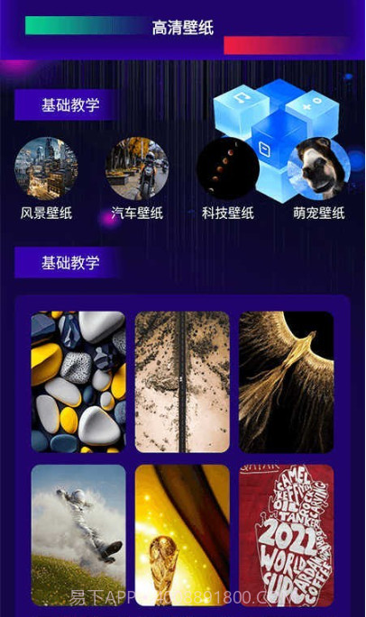 一帧秒创作截图1