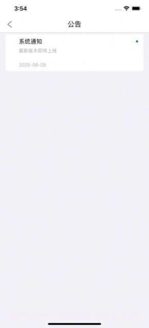 众慧联盟截图3 众慧联盟截图3