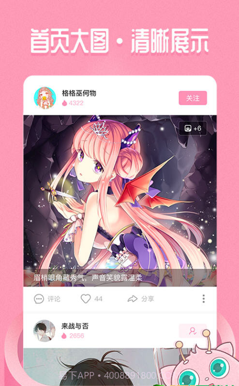 嗨酱截图4 嗨酱截图4