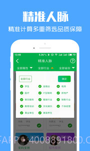 加粉猫截图3 加粉猫截图3