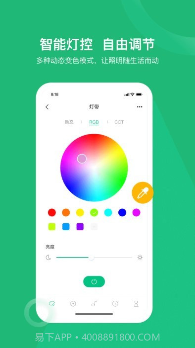 小禾乐家截图4 小禾乐家截图4
