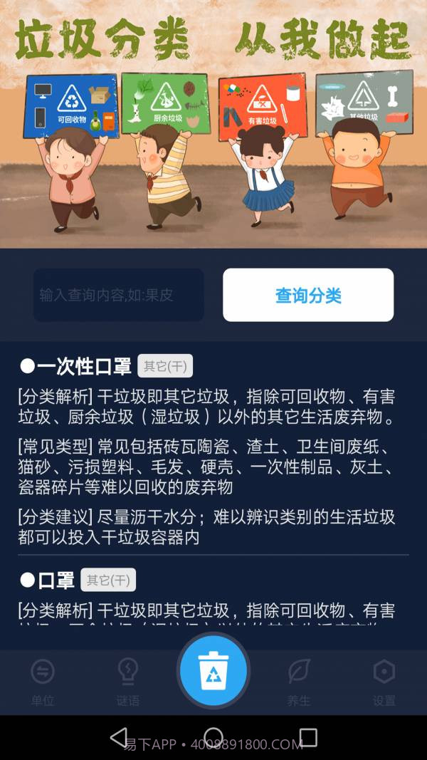 便捷工具助手截图1 便捷工具助手截图1