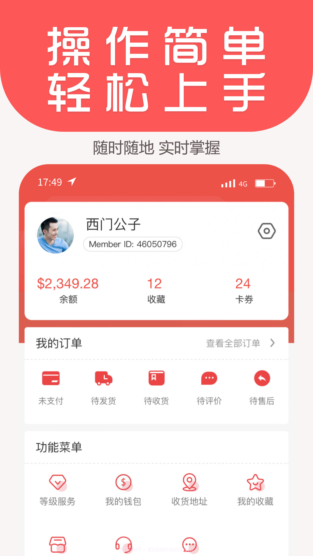 YouGou截图2 YouGou截图2