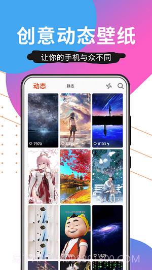 壁纸精品秀截图3 壁纸精品秀截图3