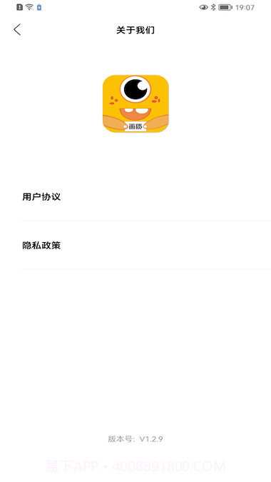 画质怪兽120帧助手官网版截图3