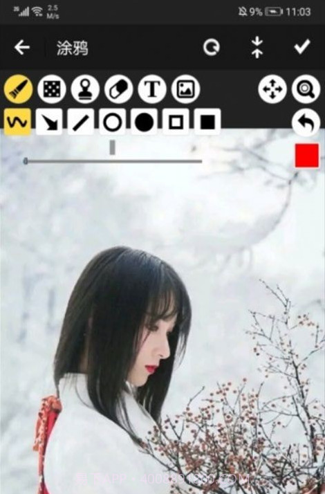 后盾爱画画板截图3 后盾爱画画板截图3