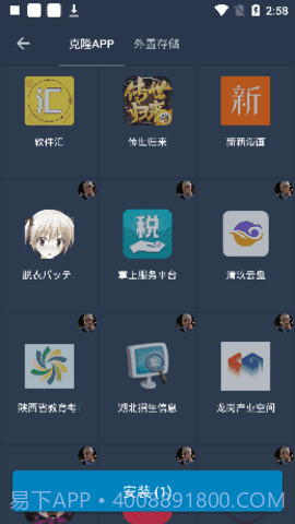 迷你世界北极星辅助器截图1 迷你世界北极星辅助器截图1