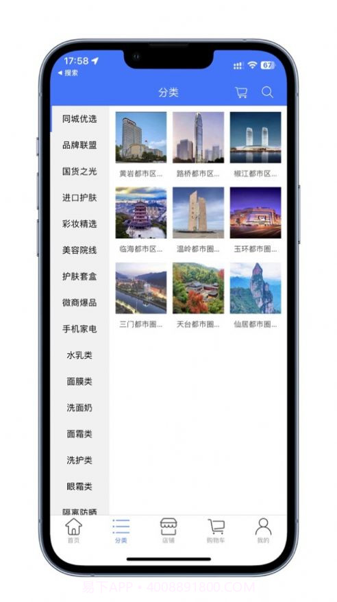 姐衣yw截图1 姐衣yw截图1