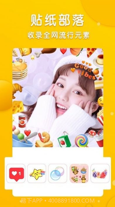 智能p图修图师截图3 智能p图修图师截图3