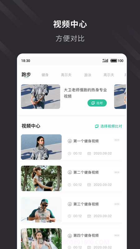 云教练截图4 云教练截图4