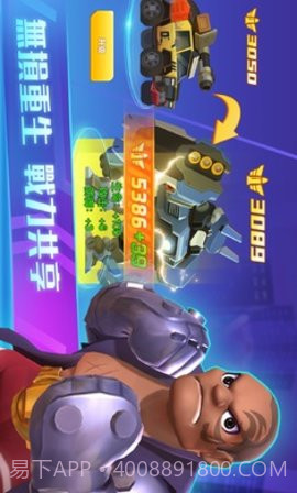 末日特工队港台服截图2