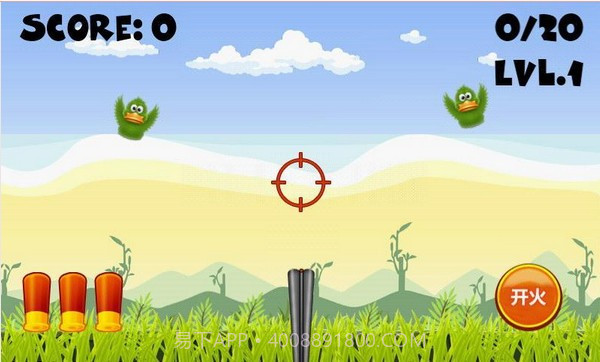 让子弹飞截图1 让子弹飞截图1