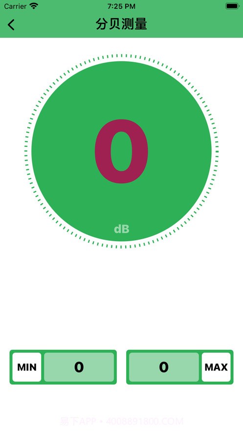 蚂蚁工具截图5 蚂蚁工具截图5