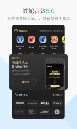 酷狗音乐小米定制版 9.0.1截图3 酷狗音乐小米定制版 9.0.1截图3