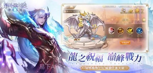 新斗罗大陆神魂不灭截图1 新斗罗大陆神魂不灭截图1