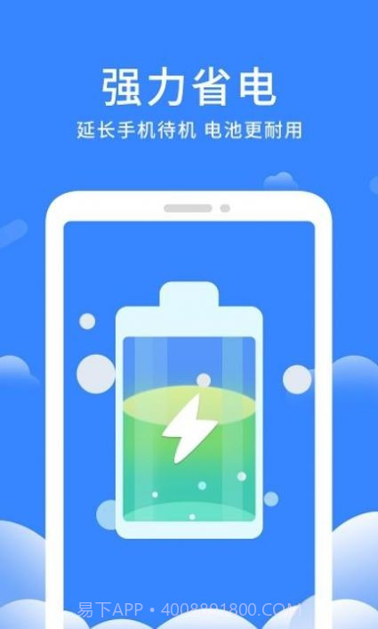 奇趣深度清理截图2