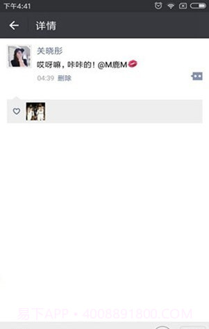 朋友圈生成器截图1 朋友圈生成器截图1