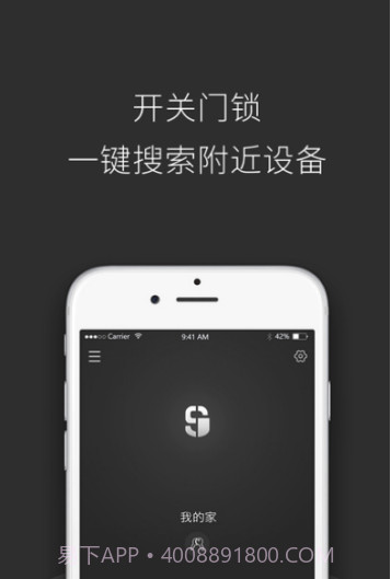 夏洛克智能锁(夏洛克智能锁app)V3.5.9 截图2 夏洛克智能锁(夏洛克智能锁app)V3.5.9 截图2