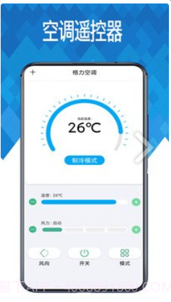 万能空调王截图2