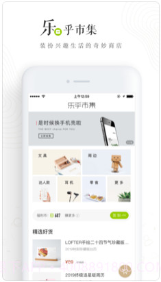 网易LOFTER截图1 网易LOFTER截图1