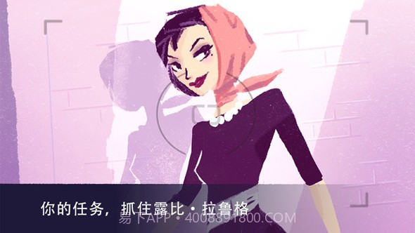特工A截图1 特工A截图1