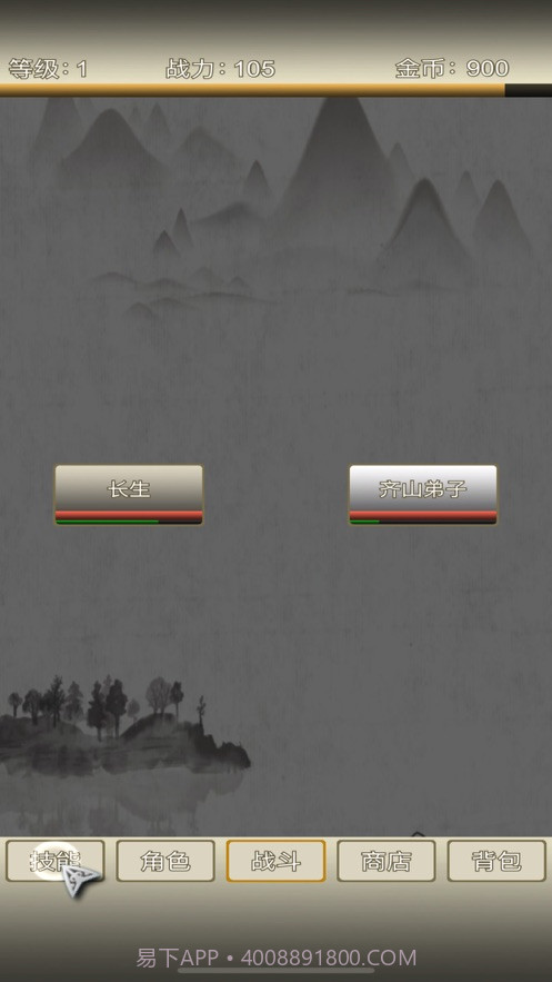 三界聊天群截图1 三界聊天群截图1