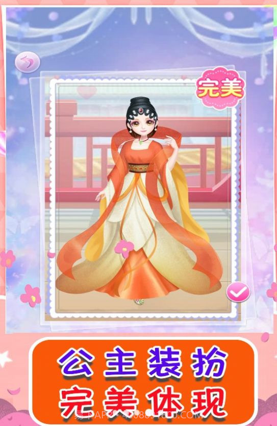 梦之恋曲截图3 梦之恋曲截图3