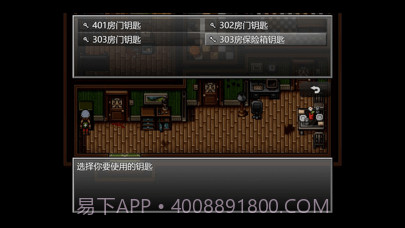 末日竟在我身边截图5