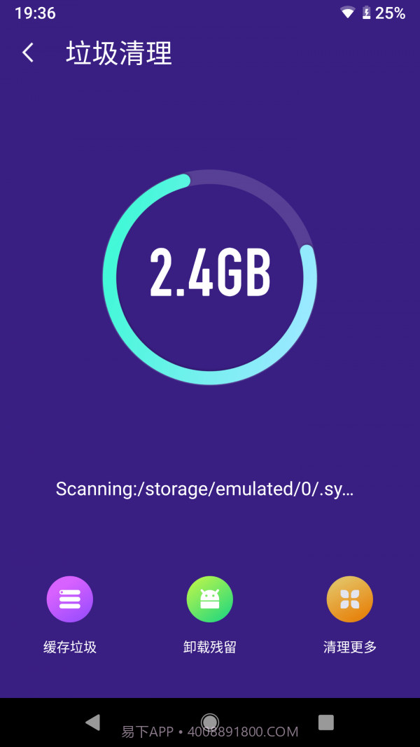 随时清理截图3 随时清理截图3