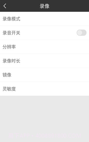 GKDVR截图2 GKDVR截图2