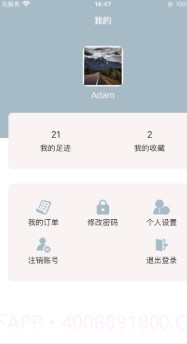 可可影视App截图2