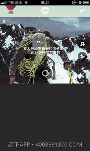 彼友 Biu截图2 彼友 Biu截图2