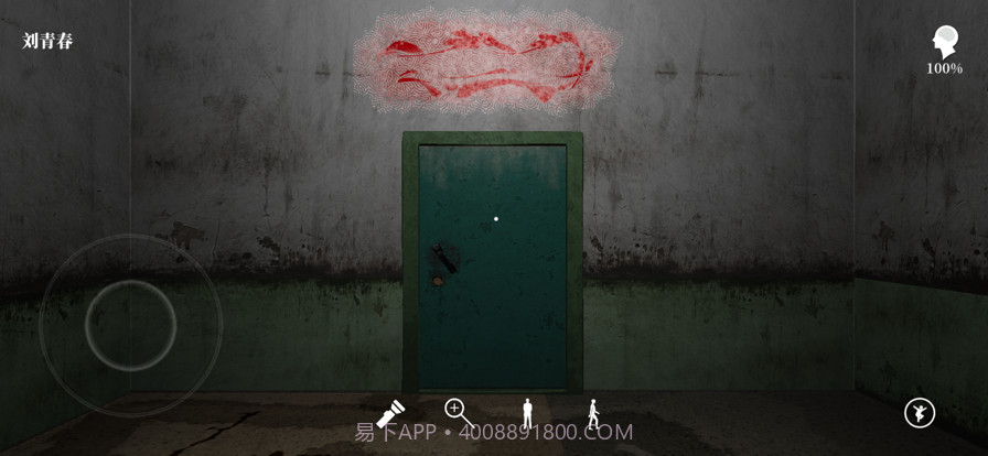 孙美琪疑案牲杀截图2