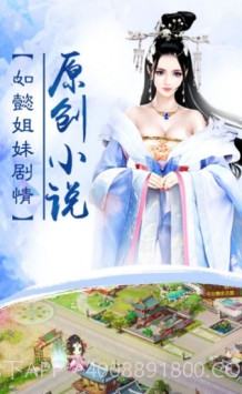 宫斗小札截图3 宫斗小札截图3