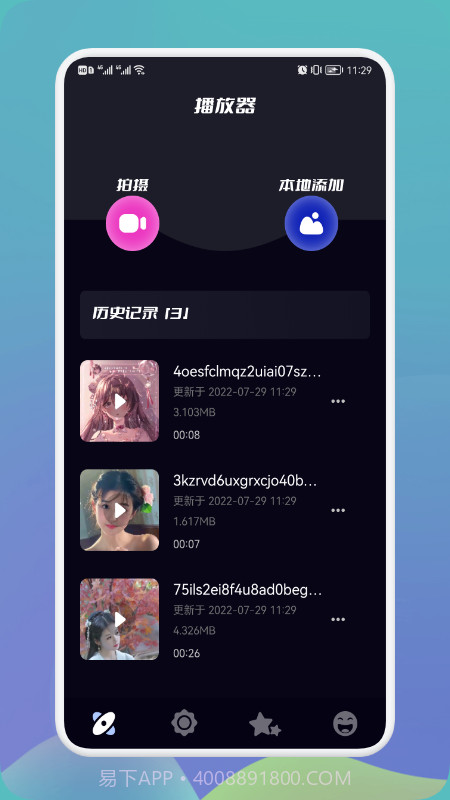 多屏投屏大师截图3 多屏投屏大师截图3