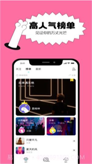 猫爪弹唱截图1 猫爪弹唱截图1