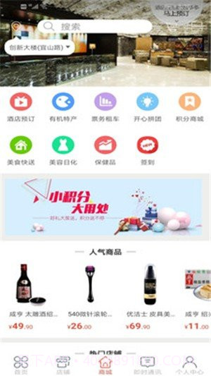 疆宝截图1 疆宝截图1