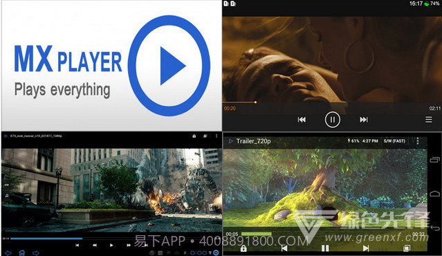 Android MX Player Pro(mx电视盒子)V1.10.20 最新截图2