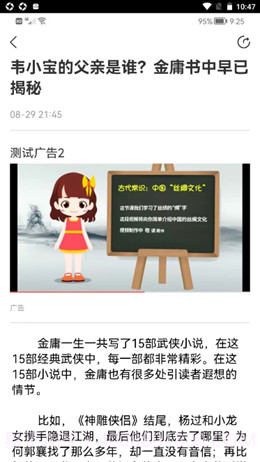 同路评论截图2 同路评论截图2