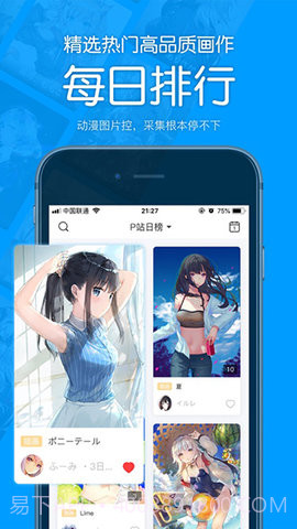 PixShaft(一键直达P站)截图1 PixShaft(一键直达P站)截图1
